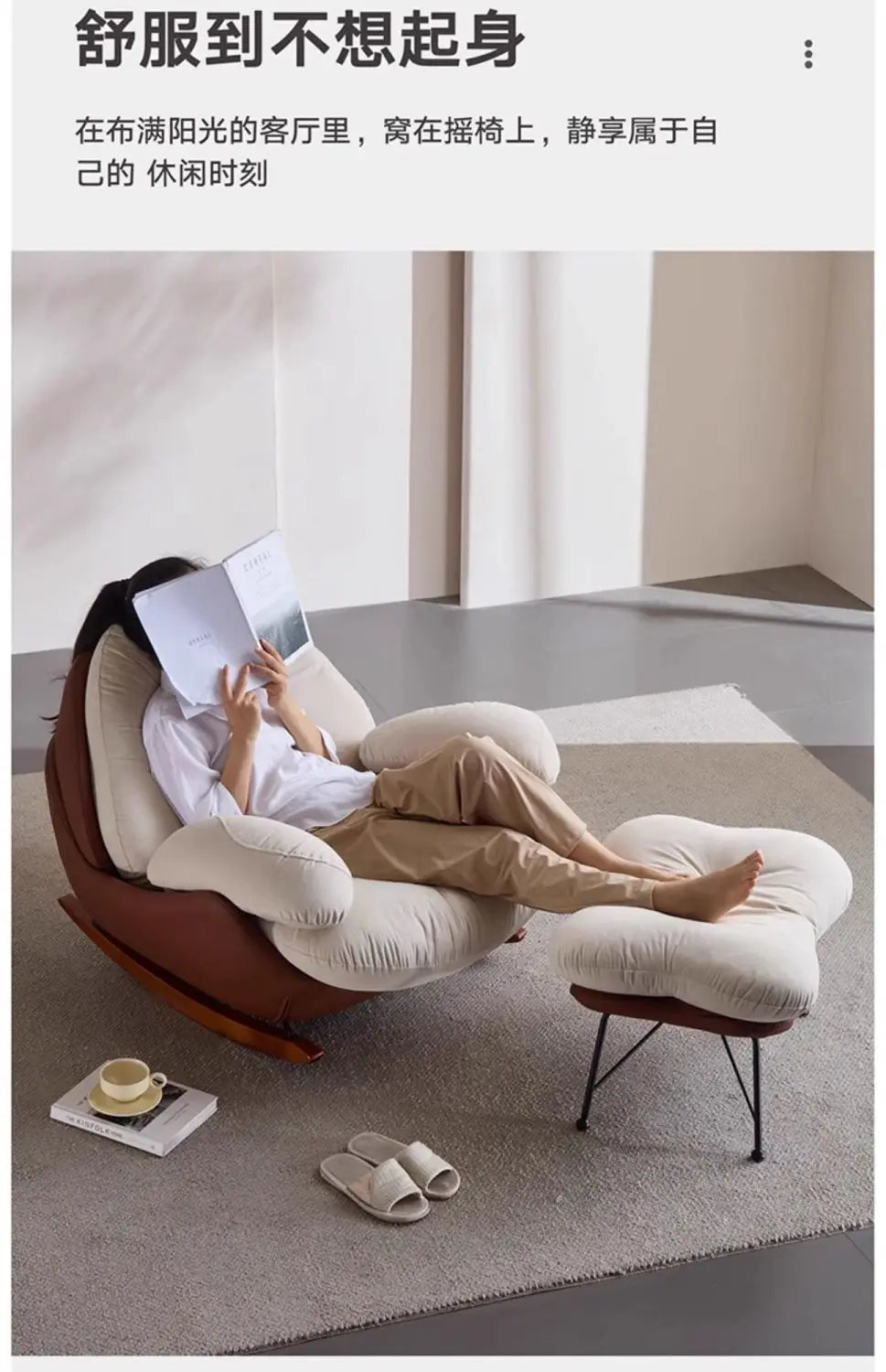 Lazy sofa rocking chair adult medieval balcony household single leisure living room lazy rocking sofa recliner