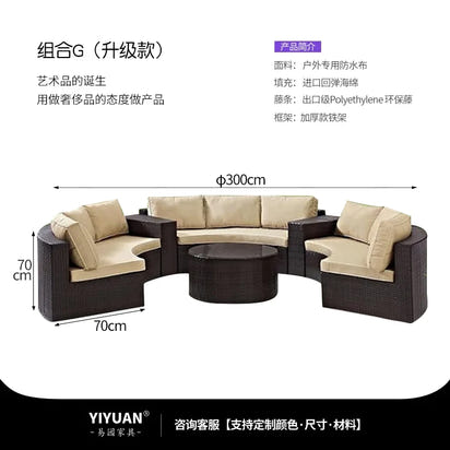 Outdoor sofa combination garden terrace leisure rattan circular courtyard outdoor open-air rattan chair sun room rattan sofa