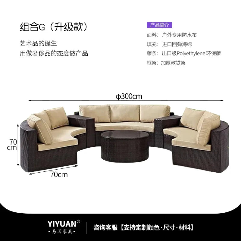 Outdoor sofa combination garden terrace leisure rattan circular courtyard outdoor open-air rattan chair sun room rattan sofa