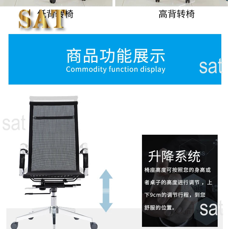 # Whole Network Office Chair Breathable Mesh Boss Staff Lifting Computer