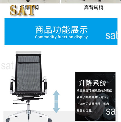 # Whole Network Office Chair Breathable Mesh Boss Staff Lifting Computer