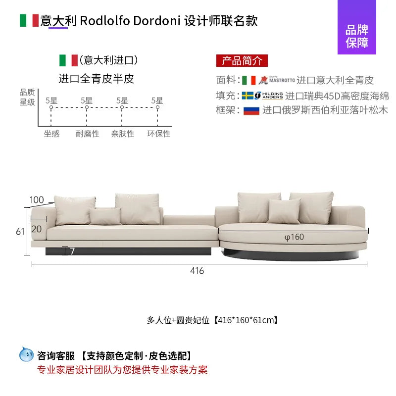 Italian minimalist Connelly leather sofa light luxury large and small apartment straight row three people first layer cowhide li