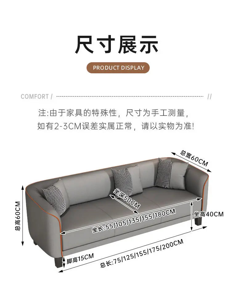 Italian light luxury cat claw cloth sofa small apartment living room double rental room bedroom apartment simple modern large so