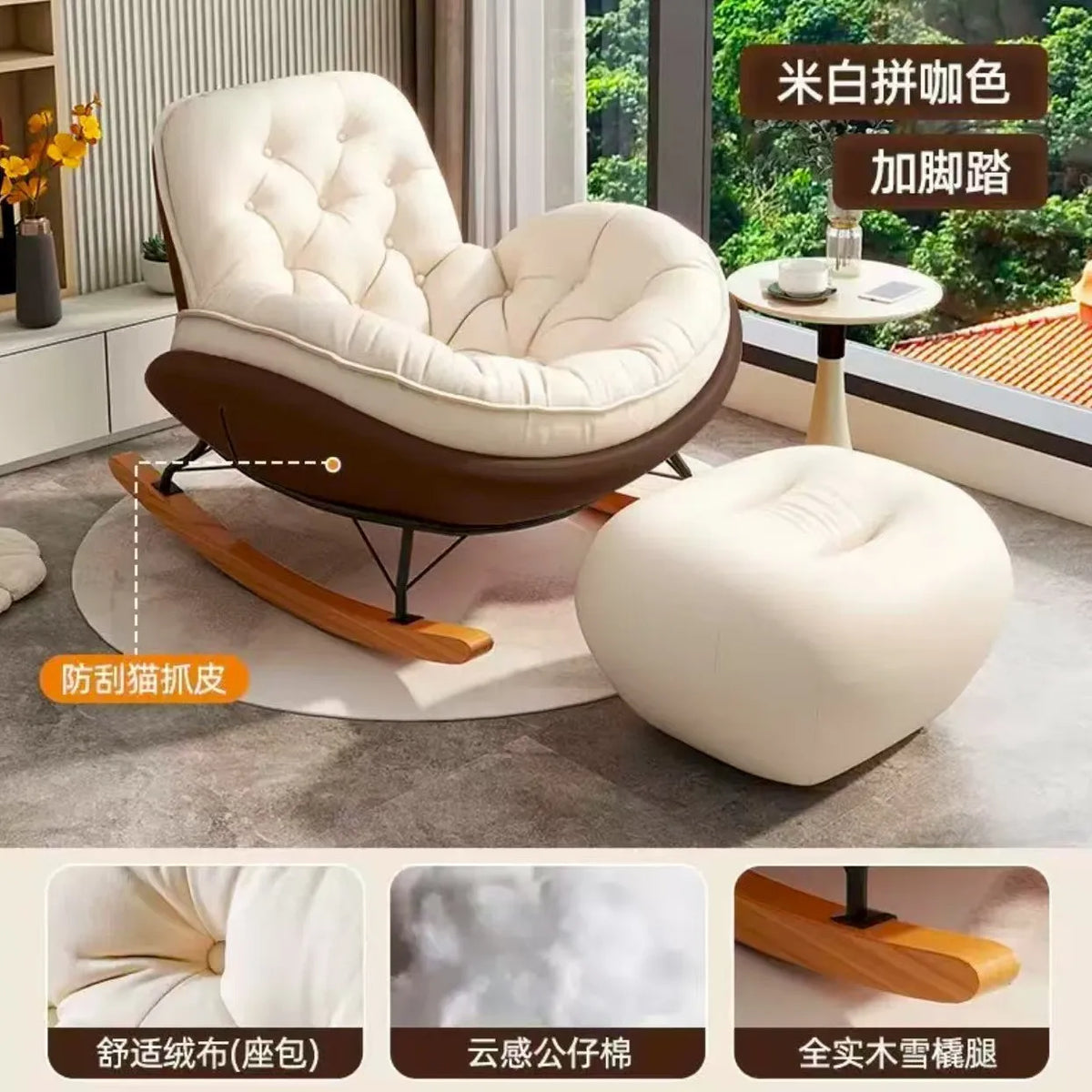 Lazy Sofa Rocking Chair Bedroom Lounge Chair Carefree Adult Living Room Single Balcony Leisure Rocking Chair Recliner Chairs