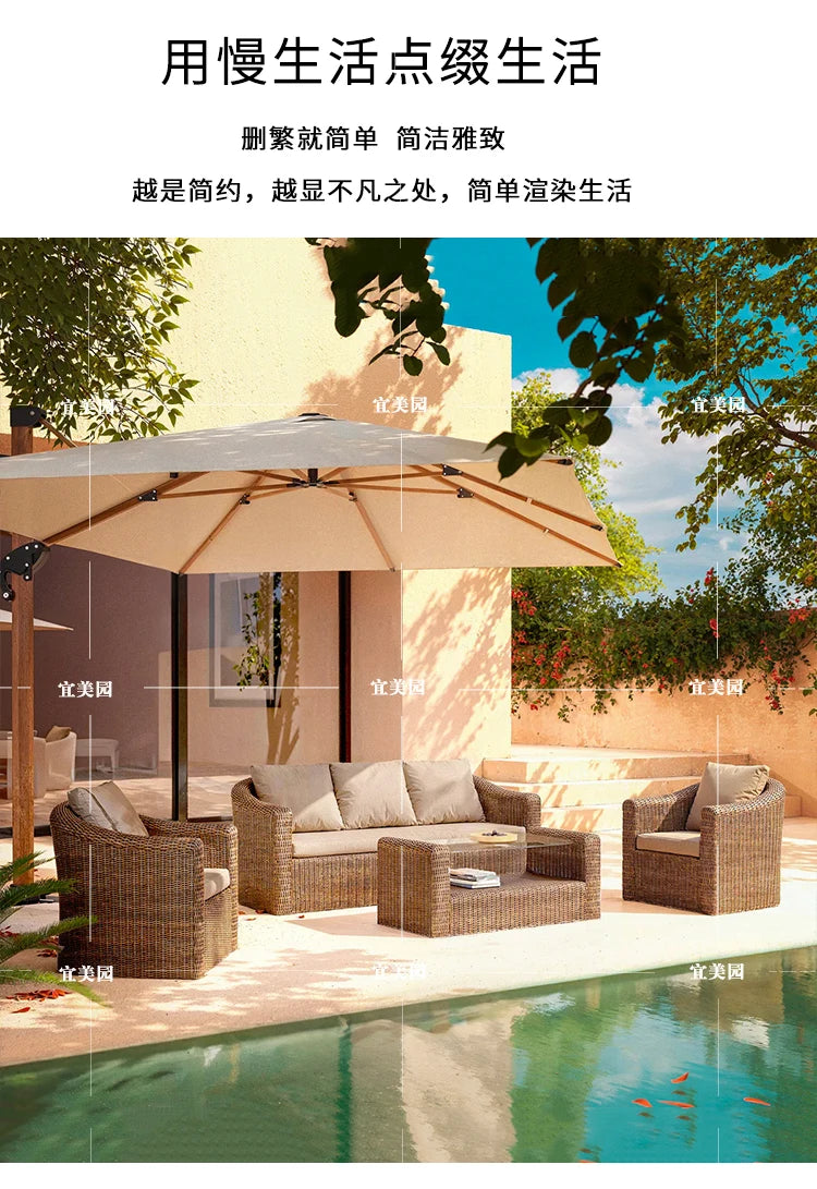 Outdoor rattan sofa combination, courtyard waterproof and sun protection villa, outdoor balcony, leisure furniture combination