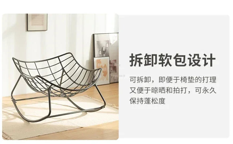 Adult Balcony Home Leisure Couch Sitting Room Single Sofa Internet Celebrity Rocking Chair