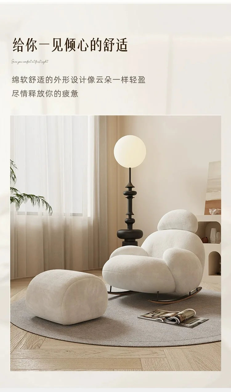 elegant creativity armchair Luxury Design modern comfortable Adult rocking chair balcony fashion mecedora adulto home furniture