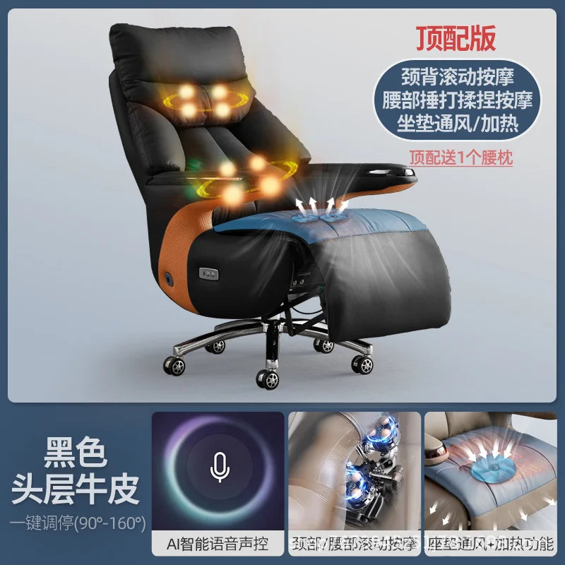 Intelligent electric leather office chair study computer chair president chair high frequency pulse