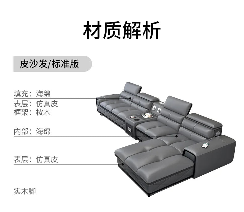 Simple and modern leather sofa combination large apartment living room L-shaped corner function headrest few fully