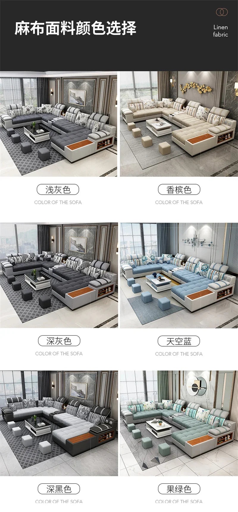 Nordic Luxury Technology Cloth Sofa for Living Room Furniture Modern Living Room Sofa Combination Large Apartment Sofa Set u