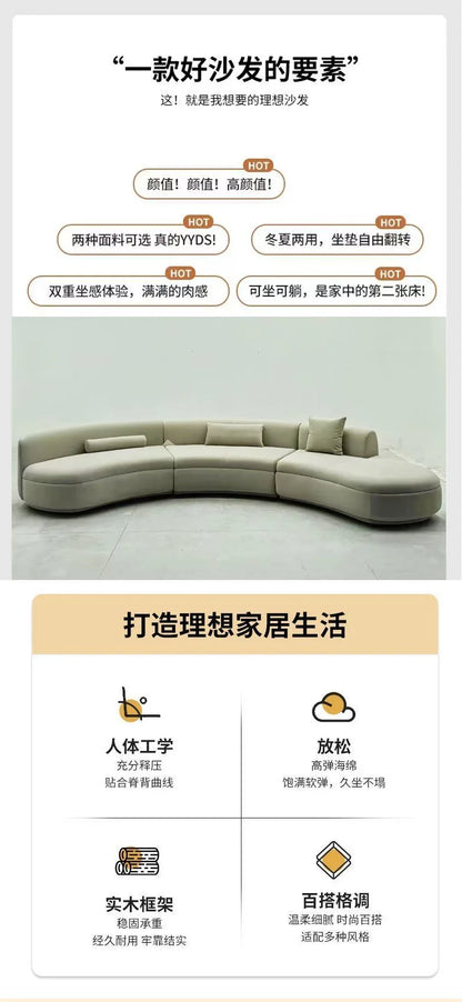 Italian curved sofa special-shaped module corner large, medium and small living room light luxury personalized fabric sofa