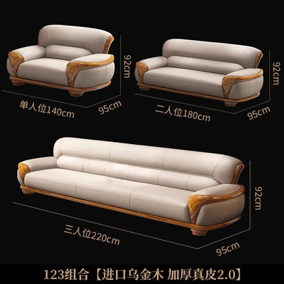 New Chinese ebony leather sofa living room combination size apartment first layer cowhide straight row sofa