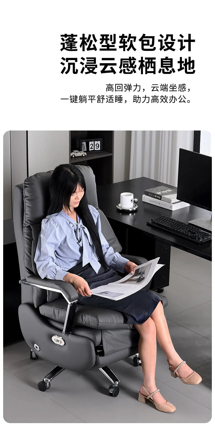 Leather Boss Chair Electric Business Office Ventilated Massage Chair Sedentary Computer Sillas De Oficina Office Furniture