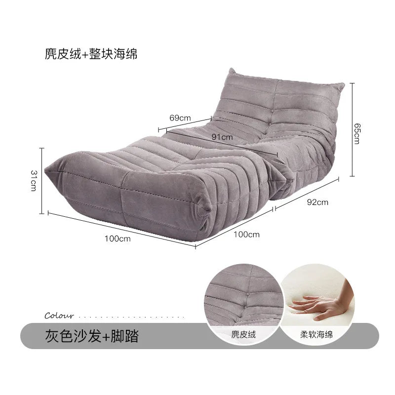 Caterpillar Lazy Sofa Recumbable Sleeping Single Sofa Balcony Leisure Home Chair Bedroom Living Room Small Sofa