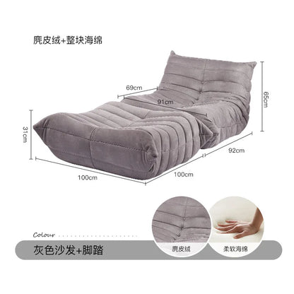 Caterpillar Lazy Sofa Recumbable Sleeping Single Sofa Balcony Leisure Home Chair Bedroom Living Room Small Sofa