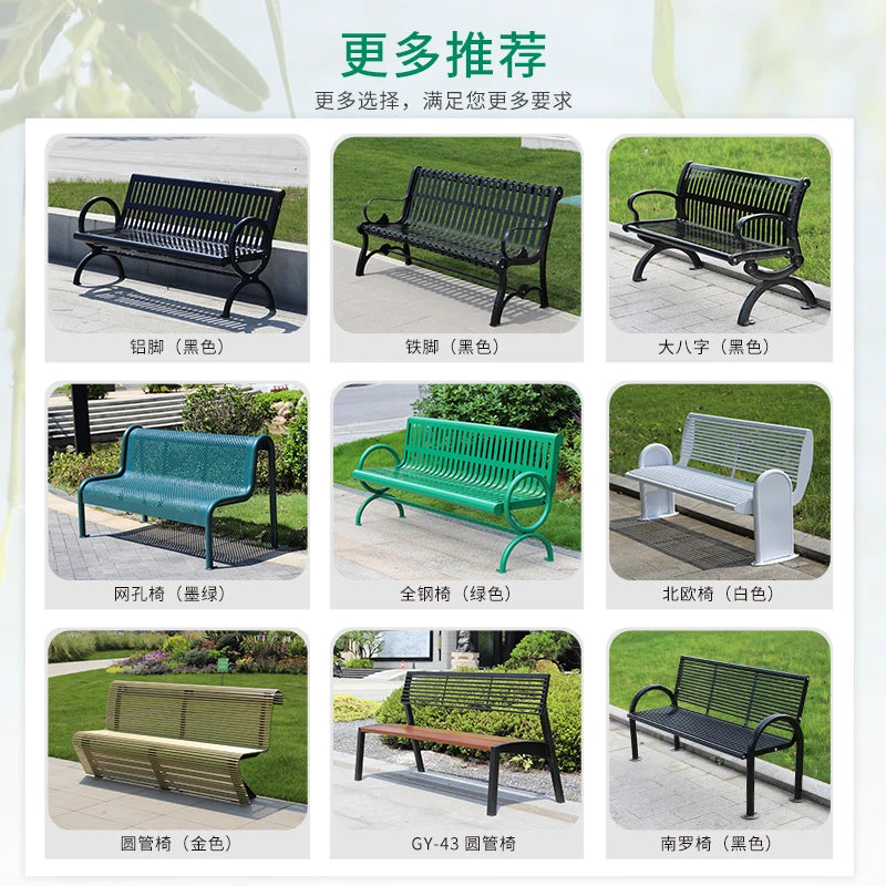 Outdoor wrought iron park chair double black metal outdoor bench chair backrest community square welding park seat