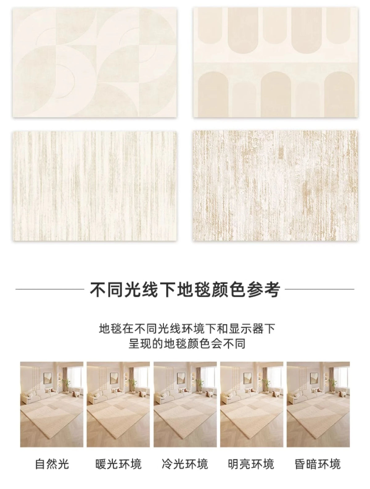 Cream Style Bedroom Decor Carpet Light Luxury Carpets for Living Room Fluffy Soft Art Design Lounge Rug Home Thickened Plush Mat