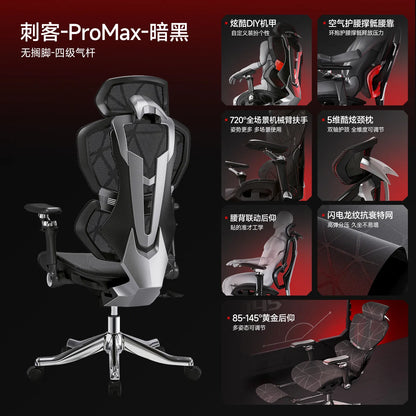 Nordic E-sports Gaming Chair Modern Ergonomic Reclining Comfortable Lumbar Support Office Chair Liftable Home Furniture FYOF