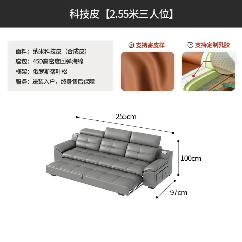 functional sofa, electric adjustable modern living room, storage princess, smart head, etc., dual-purpose leather sofa bed