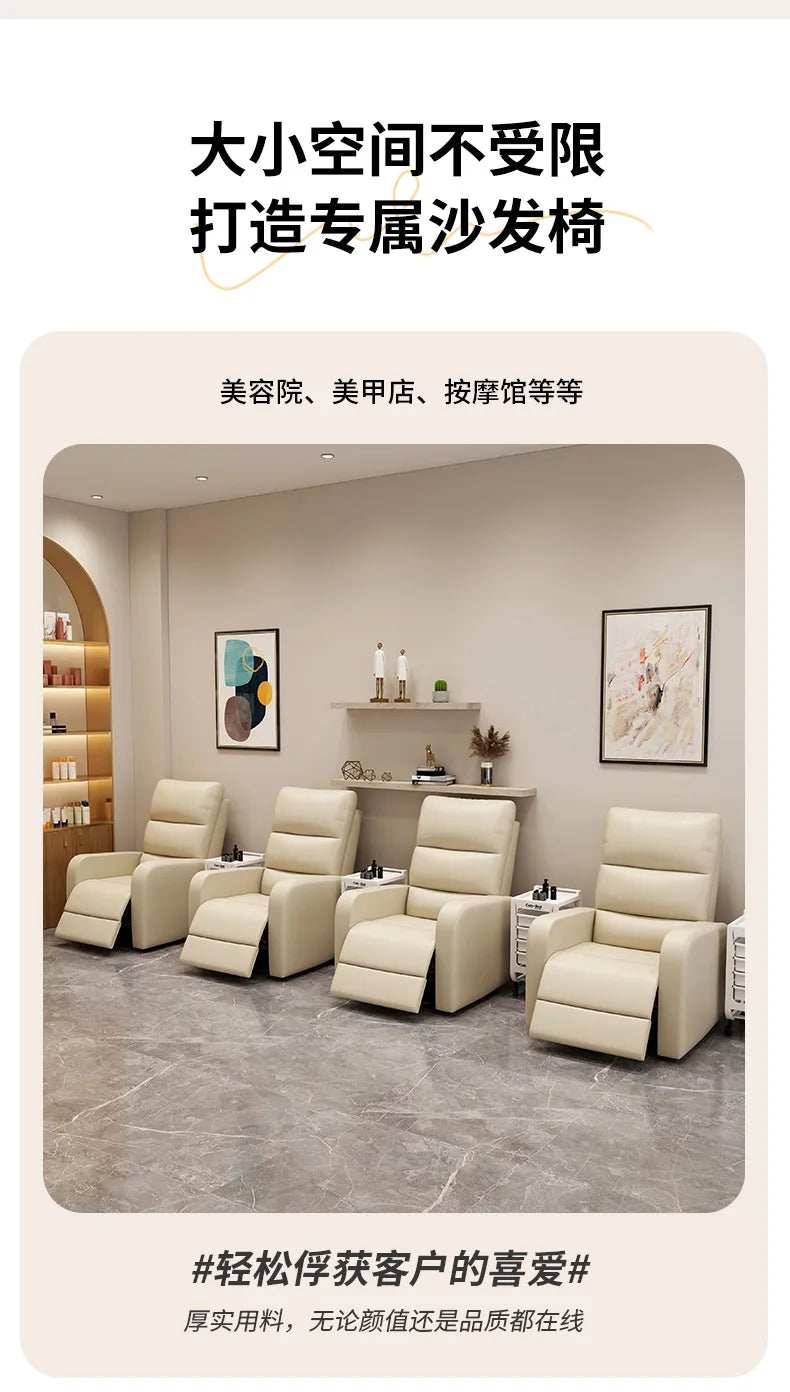 Lazy Multi-functional Sofa Beauty Salon Can Lie Flat Sofa Cabin Manicure Eyelash Shop Recliner Foot Bath Electric Sofa Chair