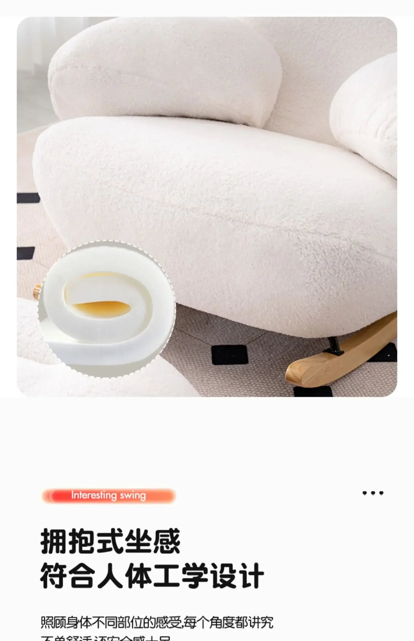 A  New Arrivals White Rocking Chair Living Room Adult Recliner Home Lounge Sofa Chair Lambswool Rocking Chair