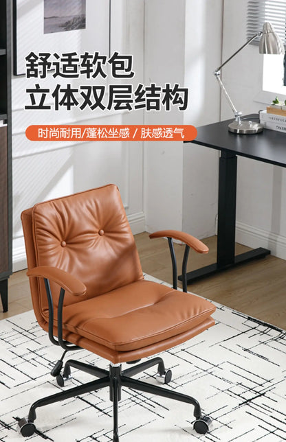 Light Luxury Leather Office Chair Computer Chair Home Comfortable Sedentary Ergonomic Chai r Study Ch air Boss Cha ir