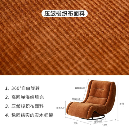 Bay sofa recliner lazy sofa reclining sleeping rocking chair balcony home leisure single fabric