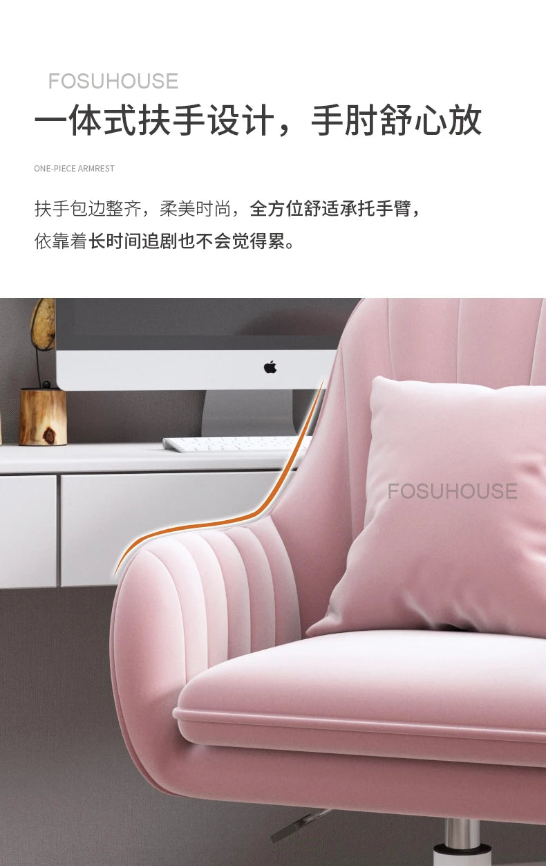 Fabric Office Chairs Family Comfortable Sedentary Armchair Lovely Bedroom Computer Chair Dormitory Swivel Chair Home Furniture