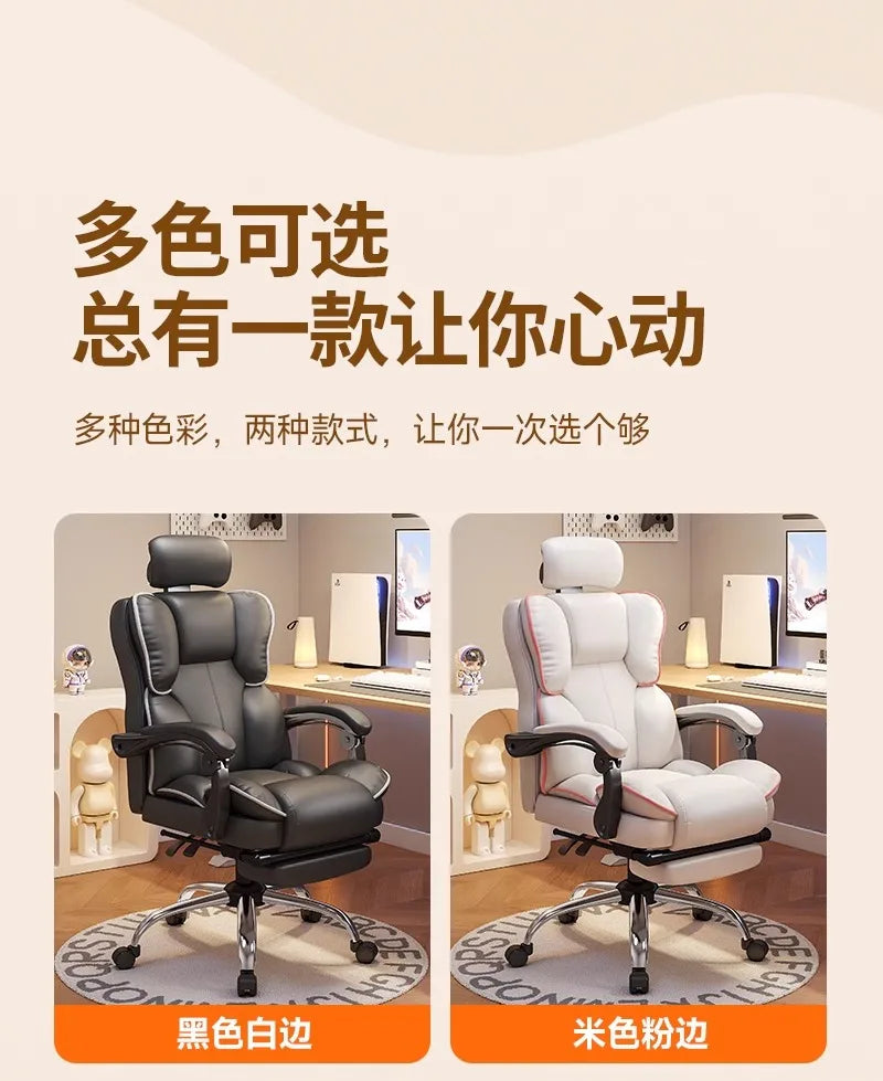 Computer chair Ergonomic chair Lifting comfortable reclining Sedentary e-sports Office Dormitory home