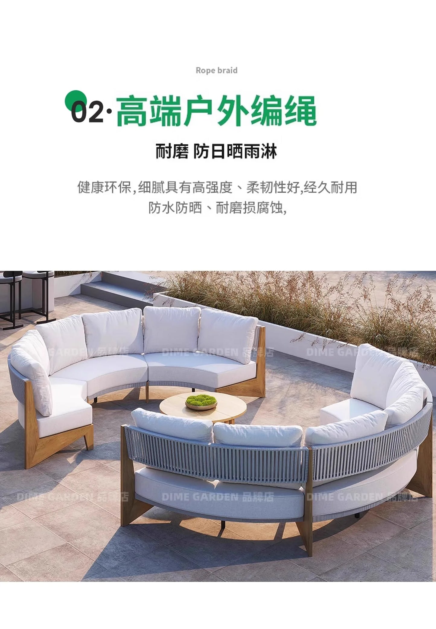 Outdoor circular sofa, rattan woven outdoor courtyard garden, villa restaurant, outdoor booth, anti-corrosion teak furniture