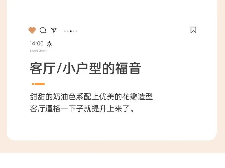 Creative Petals Vanity Stool Creamy Makeup Chair for Girl Modern Nail Salon Seat with Backrest Girly Aesthetic Bedroom Furniture