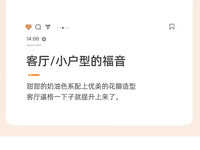 Creative Petals Vanity Stool Creamy Makeup Chair for Girl Modern Nail Salon Seat with Backrest Girly Aesthetic Bedroom Furniture