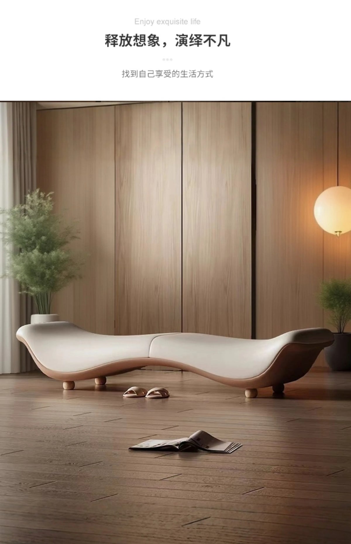 Light Luxury Minimalist Sofa Long Bench Living Room Cloakroom Clothing Store Shoe Bench Couple Fun Bedroom Bed End Bench