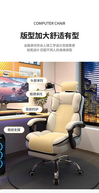 Computer chair home reclining comfortable sedentary e-sports chair backrest sofa chair desk dormitory live learning transfer