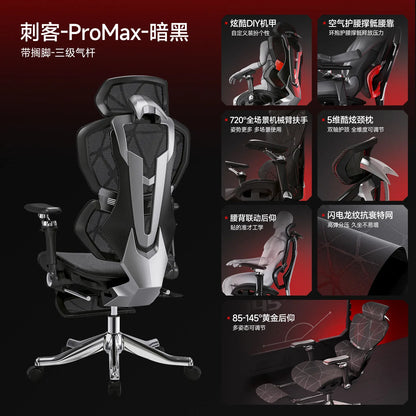 Nordic E-sports Gaming Chair Modern Ergonomic Reclining Comfortable Lumbar Support Office Chair Liftable Home Furniture FYOF
