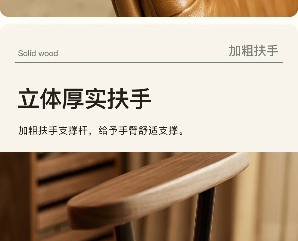 O Black Walnut Book Chair Computer Chair Ergonomic Office Book Chair Comfortable And Sedentary Backrest Lifting And Rotating