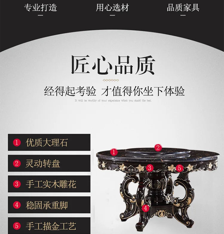 European marble dining table and chair combination American round table ebony French solid wood round home