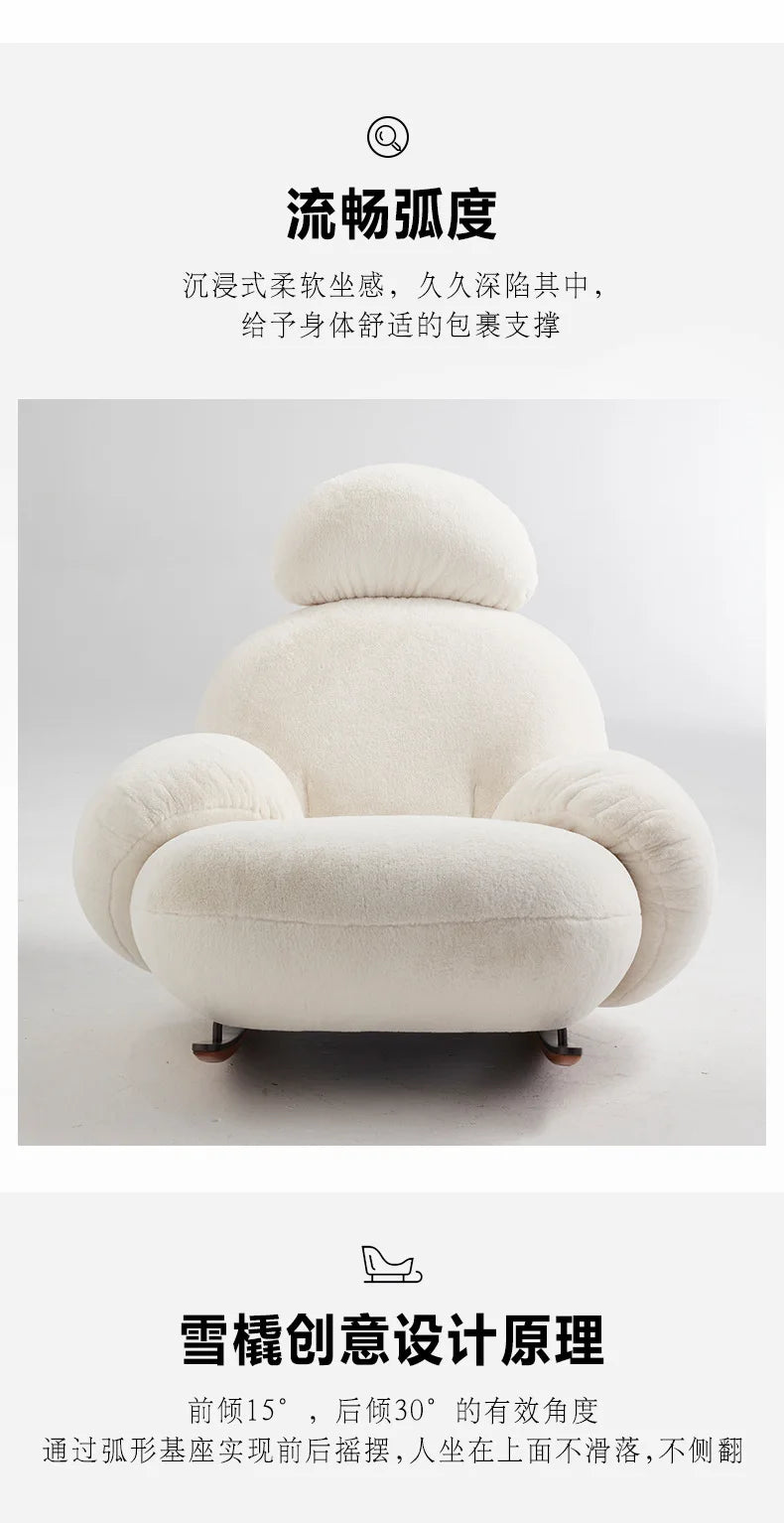Large Rocking Living Room Chair Recliner White Comfortable Modern Chair Nordic Luxury Fluffy Mecedoras De Adultos Home Furniture