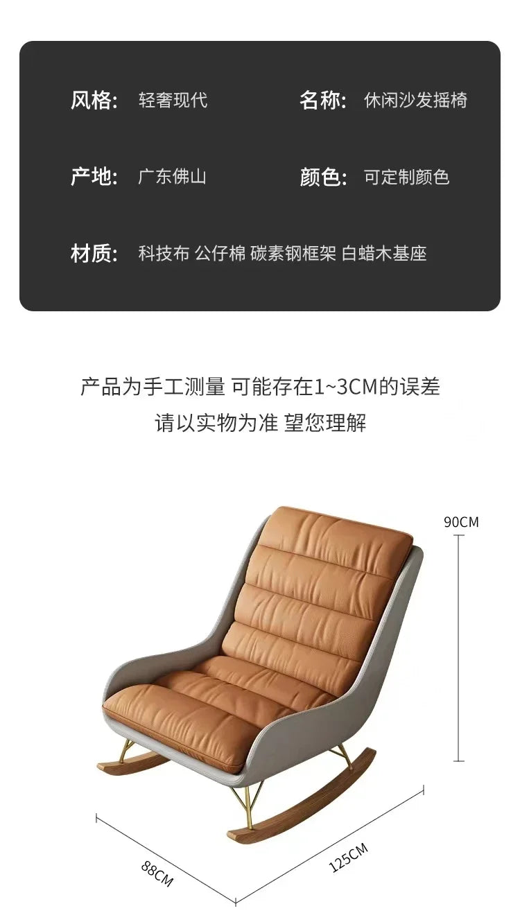 Nordic Rocking Chair Recliner Light Luxury Single-Seat Sofa   Home Lazy Fabric Sofa   Balcony Living Room Leisure Chair