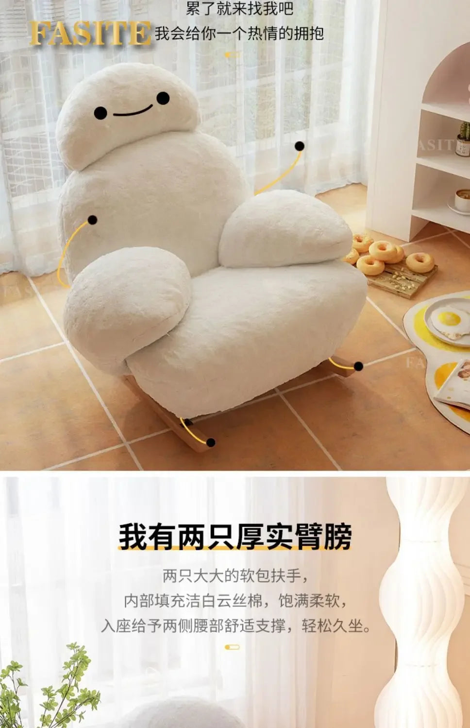 High quality Rocking Chair Sofa Creative Couch Wood Furniture Recliner Indoor Egg Chair Living  Sofa Chair Armchair Step Stool