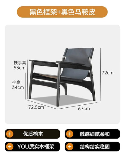 TQQ single solid wood leisure sofa chair living room saddle leather backrest balcony modern small apartment