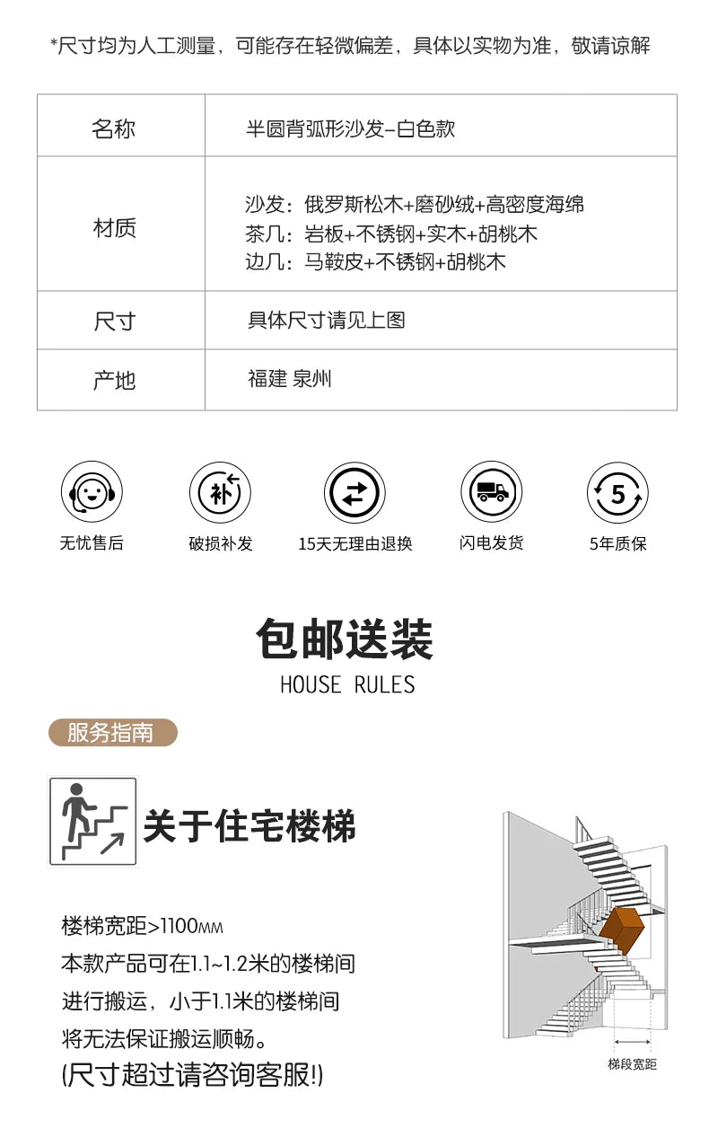 Curved special-shaped sofa, clothing store, beauty salon, rest area, reception, light luxury office, clubhouse