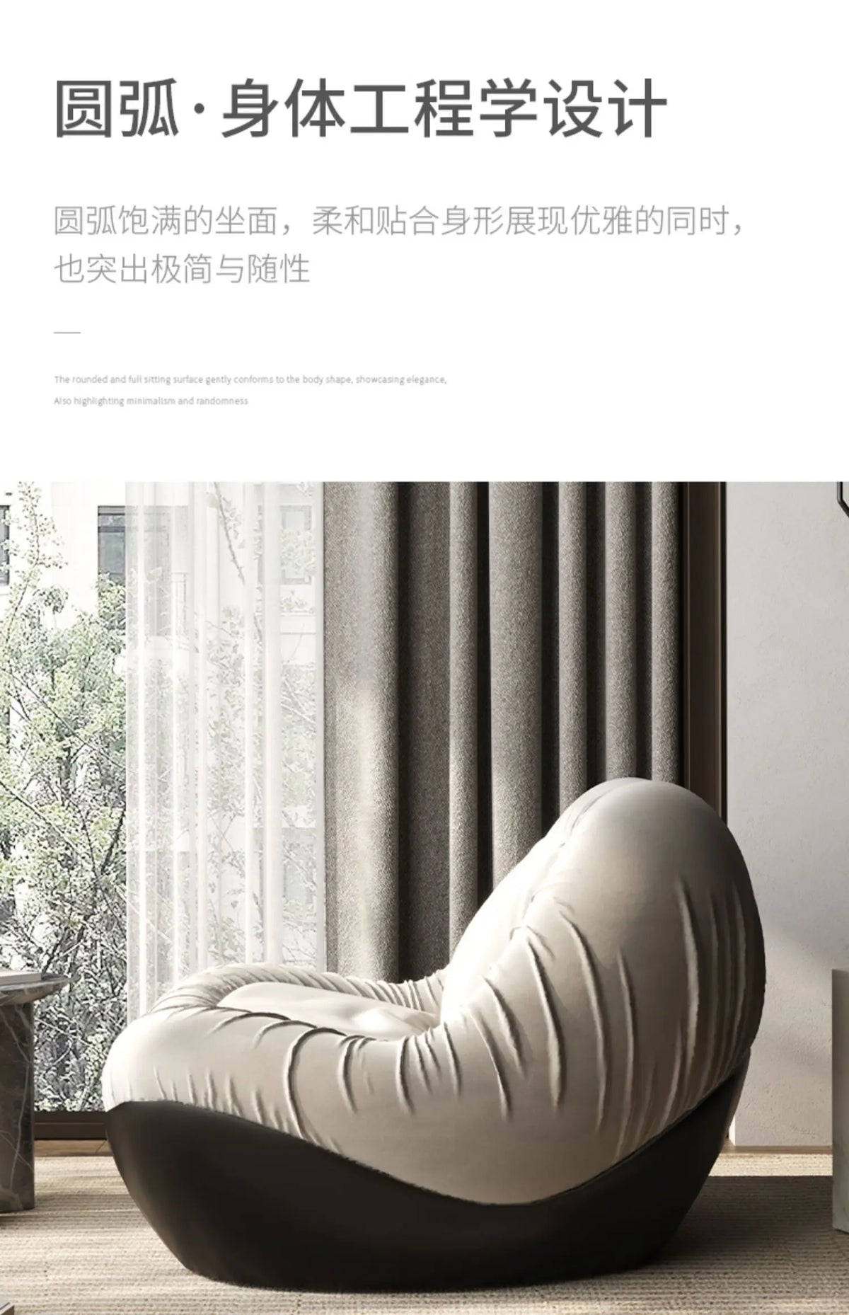 A076 Designer Simple Lazy Sofa Nordic Modern Light Luxury Villa Arc Leisure Chair Single Sofa Flannel