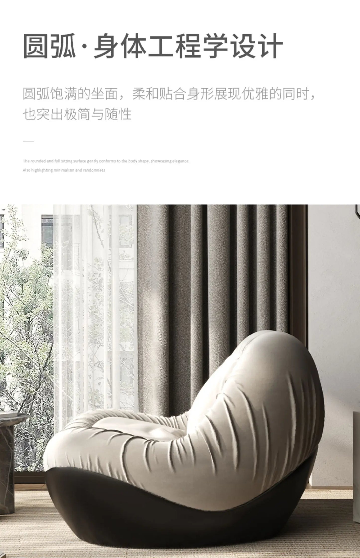 A076 Designer Simple Lazy Sofa Nordic Modern Light Luxury Villa Arc Leisure Chair Single Sofa Flannel