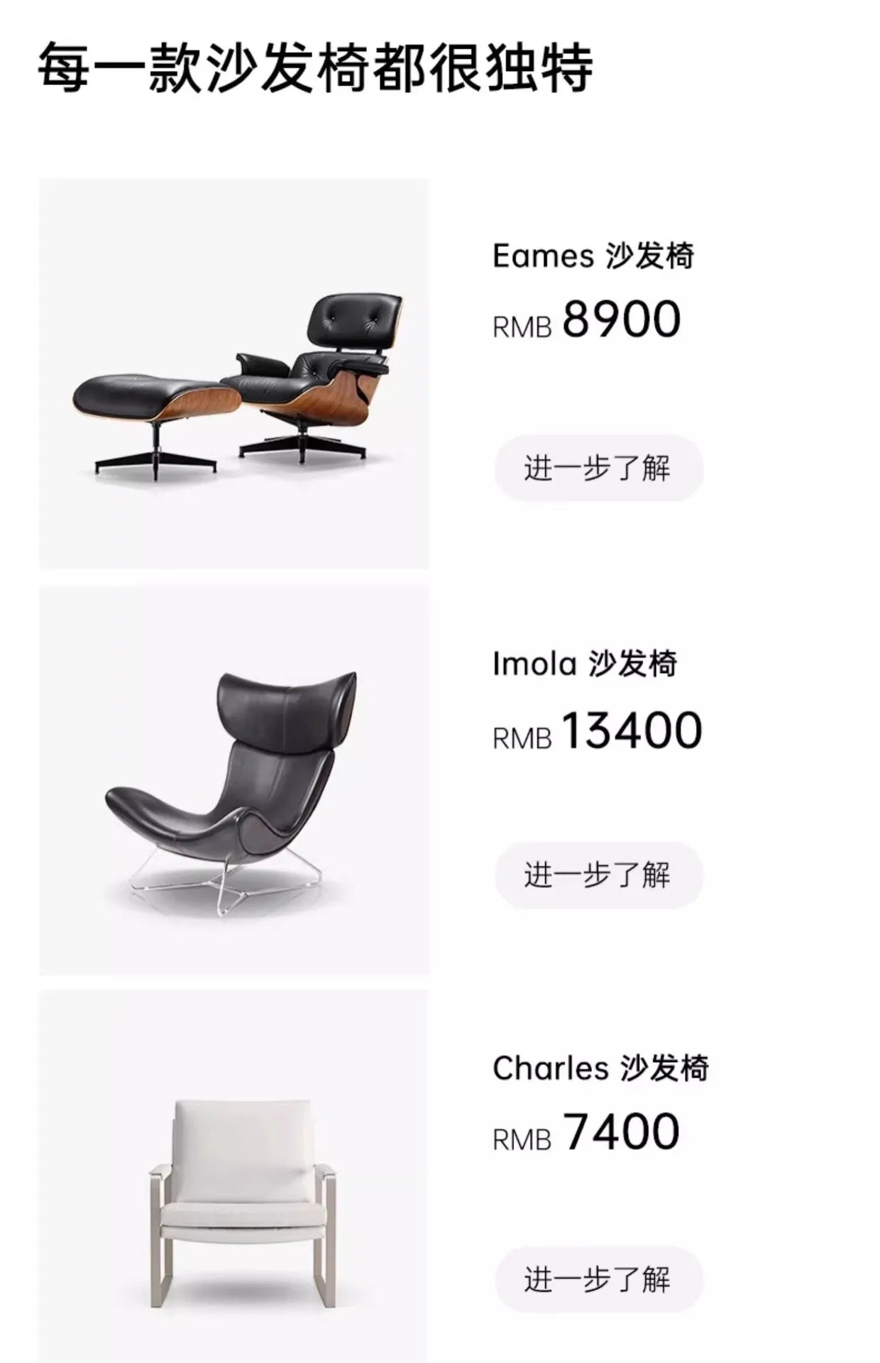 Nordic leather sofa chair light luxury modern single chair living room balcony leisure chair