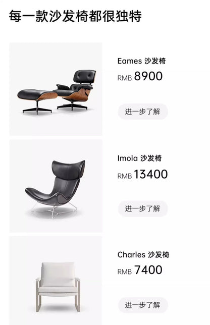 Nordic leather sofa chair light luxury modern single chair living room balcony leisure chair