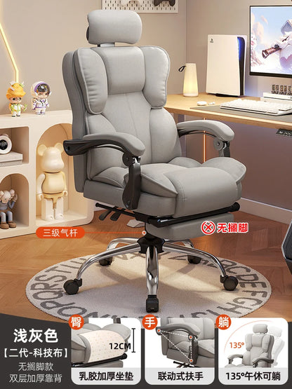 Computer chair Ergonomic chair Lifting comfortable reclining Sedentary e-sports Office Dormitory home