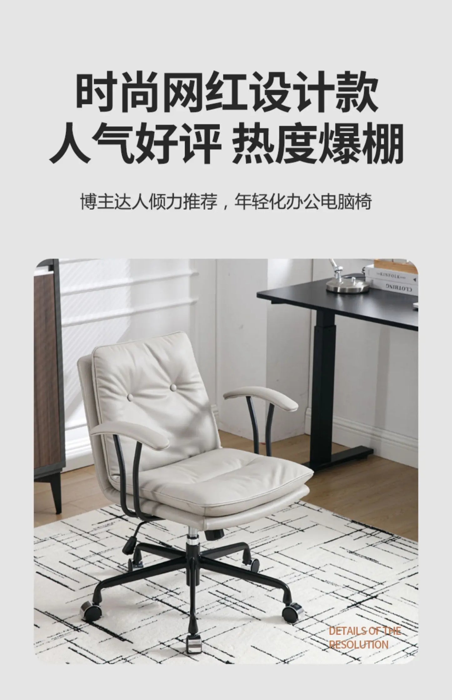 Light Luxury Leather Office Chair Computer Chair Home Comfortable Sedentary Ergonomic Chai r Study Ch air Boss Cha ir