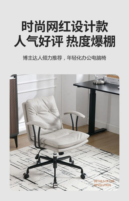 Light Luxury Leather Office Chair Computer Chair Home Comfortable Sedentary Ergonomic Chai r Study Ch air Boss Cha ir