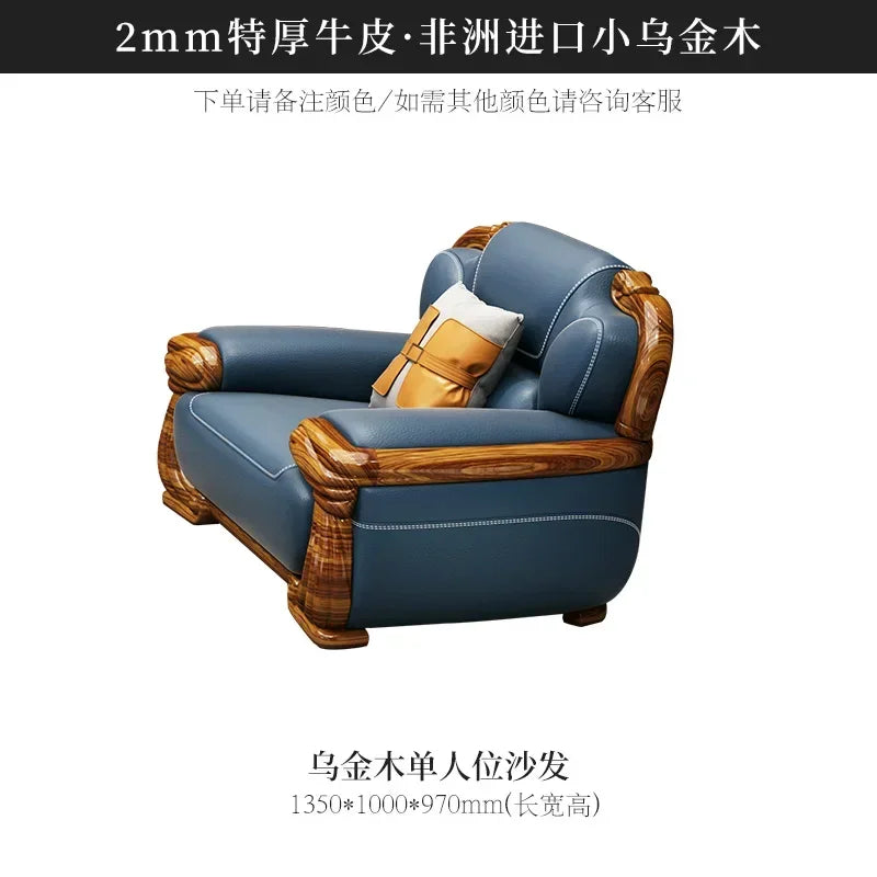 B178 A Imported ebony wood carving flower sofa villa new Chinese modern simple first layer leather sofa